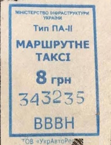 ��������� ����i