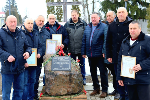 15 ������� 2026. ���� ���������� �������� ������� �� �� ������� ����� ������
February 15, 2026. Memory day of participants of battle acts on territory of other countries