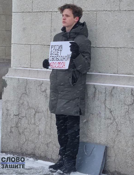 16 ������� 2026. ������ ��������� �������� ������� ����������
February 16, 2026. 2nd anniversary of Alexis Navalny's murder