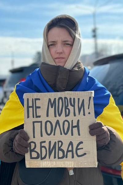 21 - 22 ������� 2026. ������ �� ������������ �������������
February 21 - 22, 2026. Meeting for release of prisoners of war