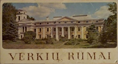 ����� �������� � �������
Set of postal cards �Verkiu Rümai�