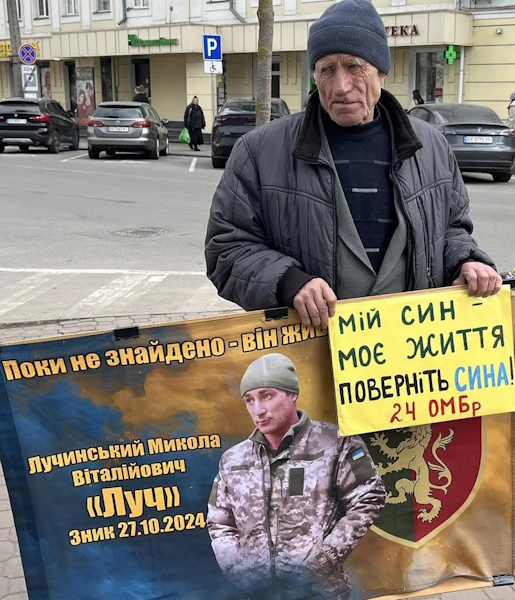 28-29 ����� 2026. ������ �� ������������ �������������
March 28-29, 2026. Meeting for release of prisoners of war