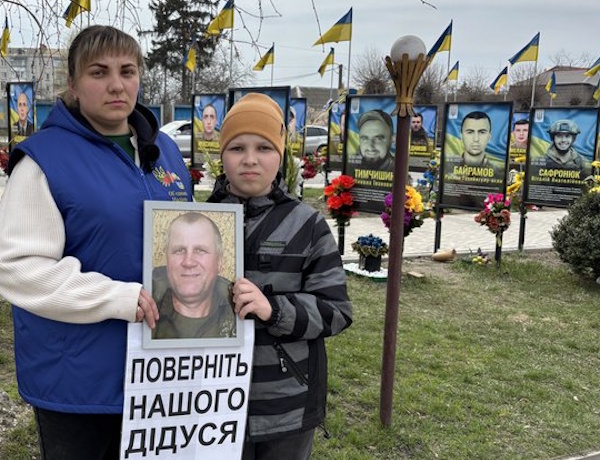 28-29 ����� 2026. ������ �� ������������ �������������
March 28-29, 2026. Meeting for release of prisoners of war