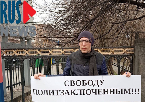 14 ����� 2026. ������������� � ��������� ����������������
March 14, 2026. The vigil in support of prisoners