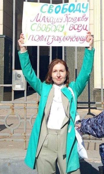 26 ����� 2026. ����� � ��������� ������� ��������
March 26, 2026. The picket in support of Maxime Kruglov