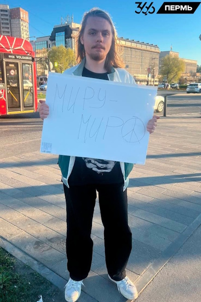 7 ��� 2026. ����������� �����
May 7, 2026. Anti-war picket