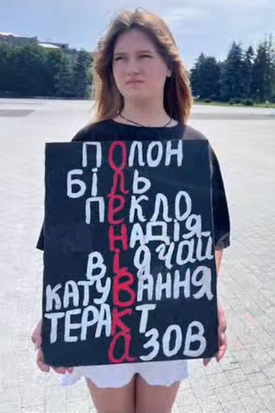 13-14 ���� 2026. ������ �� ������������ �������������
June 13-14, 2026. Meeting for release of prisoners of war
