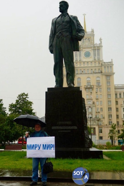 12 ���� 2026. ����������� �����
July 12, 2026. Anti-war picket
