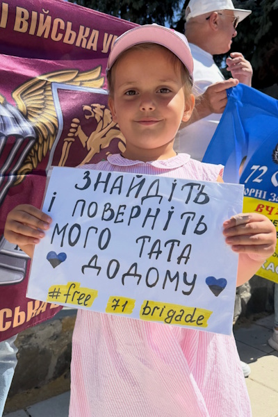 25-26 ���� 2026. ������ �� ������������ �������������
July 25-26, 2026. Meeting for release of prisoners of war