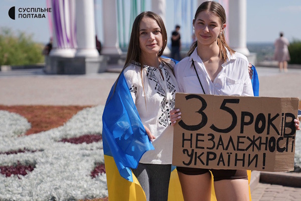24 ������� 2026. ���� ������������� �������
August 24, 2026. Ukraine�s Independence Day