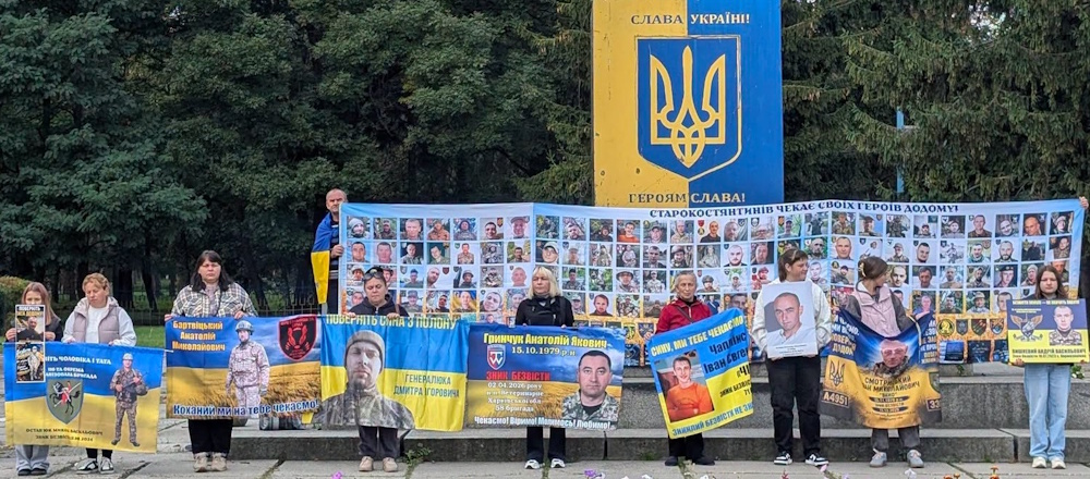 26-27 �������� 2026. ������ �� ������������ �������������
September 26-27, 2026. Meeting for release of prisoners of war