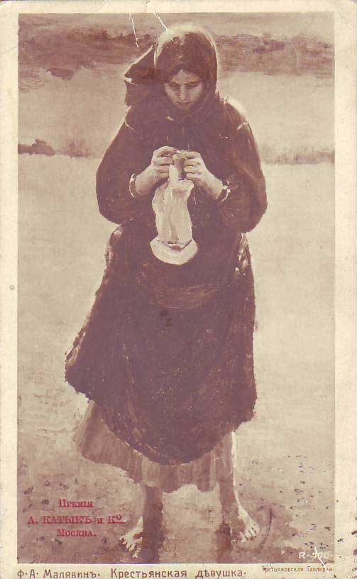 �.�.�������. ������������ �������
The country girl by Philip A. Malyavin