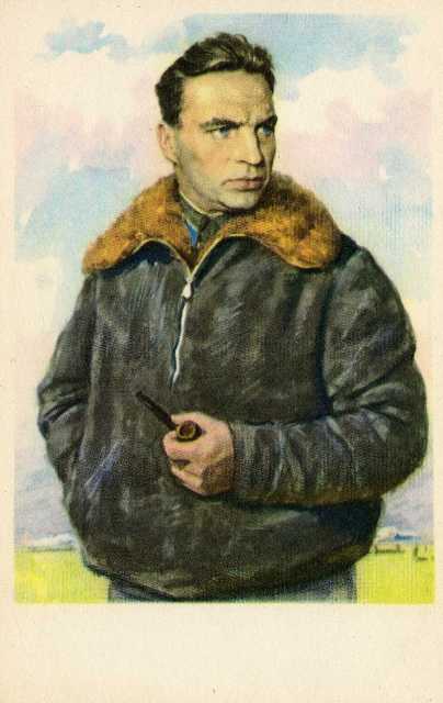 �������� ��. ��������. �.�.������
Postal card �Valery P. Chkalov by L. Kotlyarov�