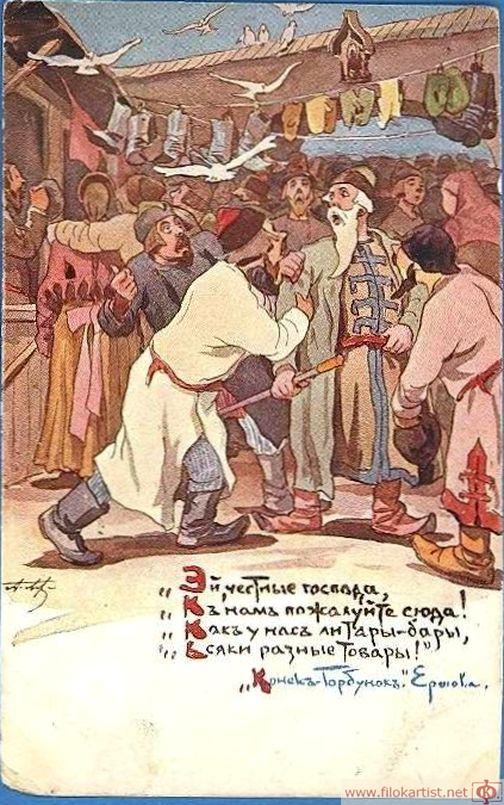 �.�.���������. ��, ������� �������, � ��� ��������� ����!