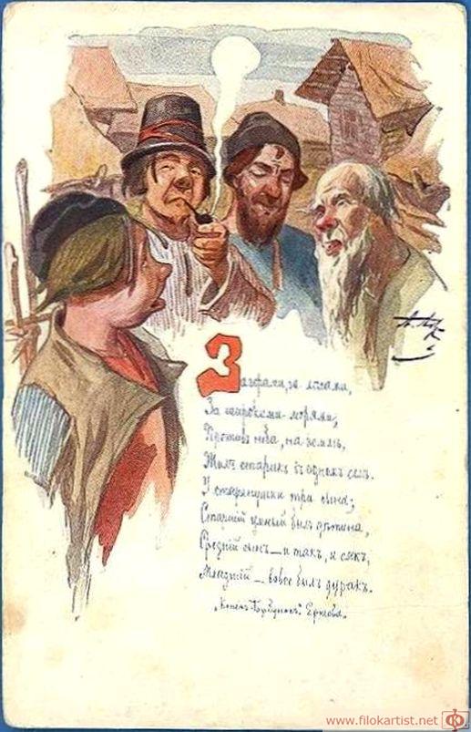 �.�.���������. �� ������, �� ������, �� �������� ������