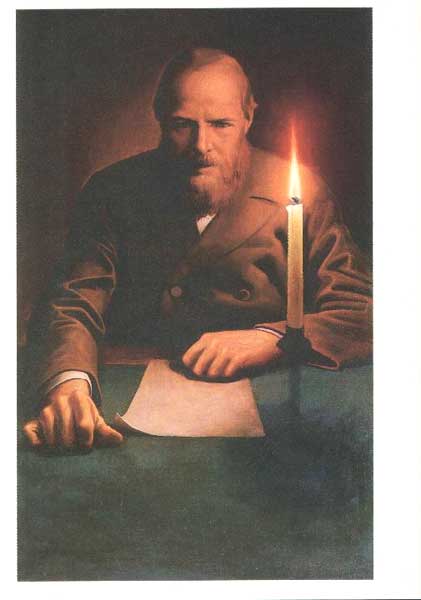 �.�.��������. ������� �.�.������������
Portrait of Theodore M. Dostoevsky by K.A.Vasiliyev