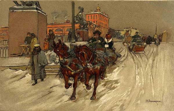 �������� ��.�.�������. �
Postal card � by Nicholas S. Samokish�