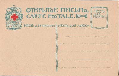 �������� O����� c�. E��e���
Postal card by Commune of St Eugenia