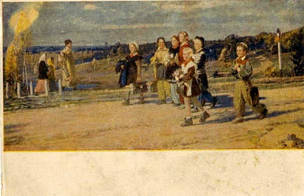 �.�.����������. 1 �������� 1952
September 1, 1952 by Demetry K. Mochalsky