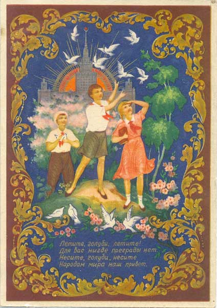 �.�.�������. ������, ������, ������!
Fly, pigeons, fly! by Constantine S. Bokarev