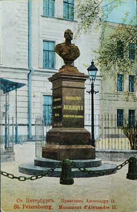 �����-���������. �������� ���������� II
St.-Petersburg. Monument to Alexander II