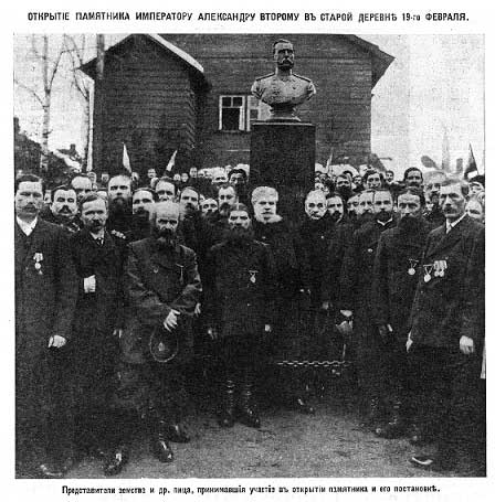 �������� ���������� II � ������ �������
Monument to Alexander II in Staraya Derevnya