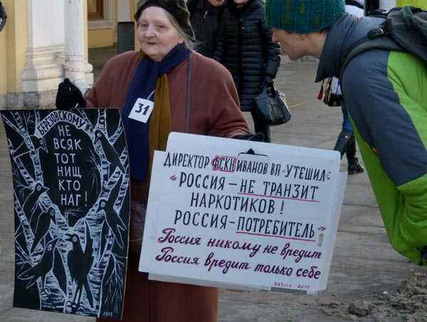 ������������� �������� �.�.�������
Leningrad painter Helen A. Osipova
