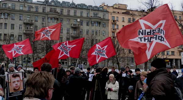 ����� �����
The Left front