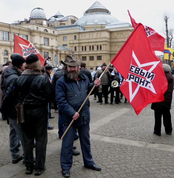 ����� �����
The Left front