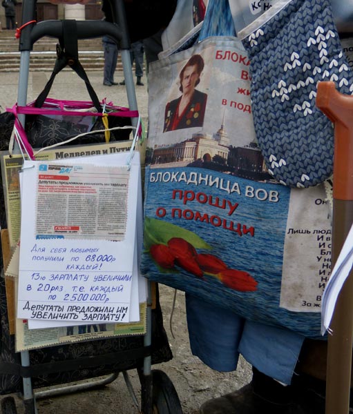�������� ���������� ��������� �� ��������!
The deputies have offered to increase the own salary!