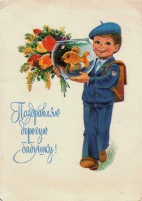 �.�.�������. ���������� ������� �������
Postal card � by Vladimir I. Zarubin�