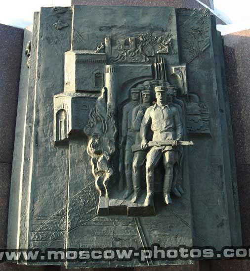 �������� �������������� ���������
Monument To the Fatherland frontier guards