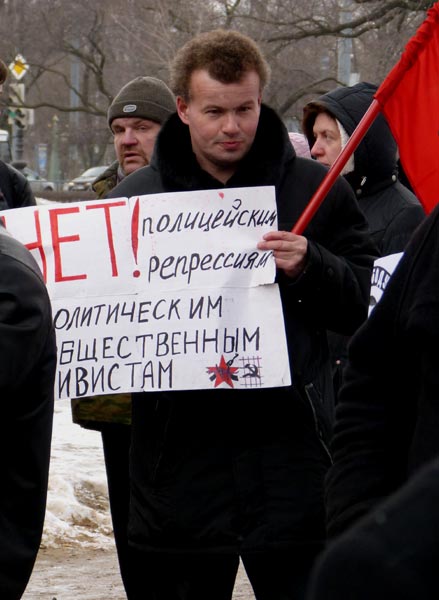 ����� �����
The Left Front