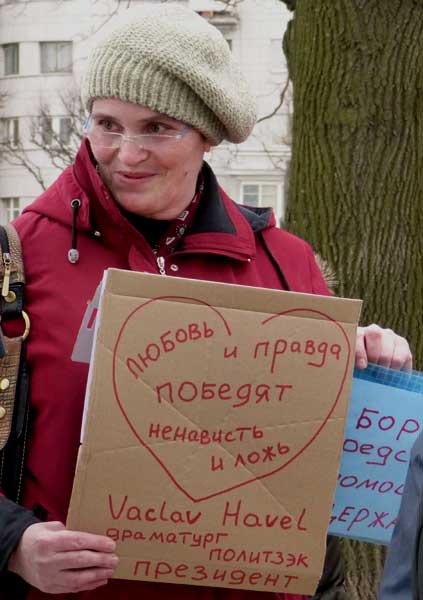 ������ � ������ ������� ��������� � ����
Love and truth will win a hatred and lie