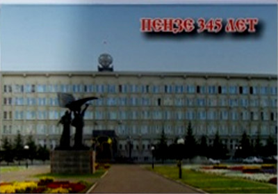 ����� �������� ������ 345 ���
Set of postal cards �345th anniversary of Penza�