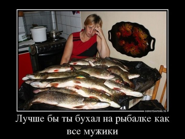 ����� �� �� ����� �� ������� ��� ��� ������
Better you would drink on fishery as all men