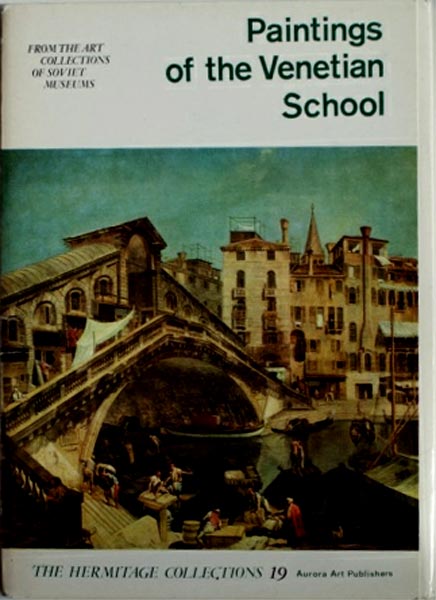 ����� �������� ��������� ������������ ������
Set of postal cards �Paintings of the Venetian School�