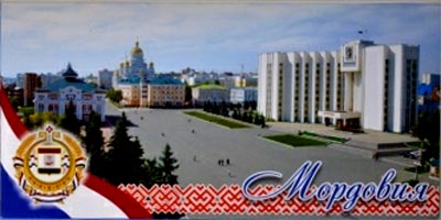 ����� �������� ����������
Set of postal cards �Mordovia�