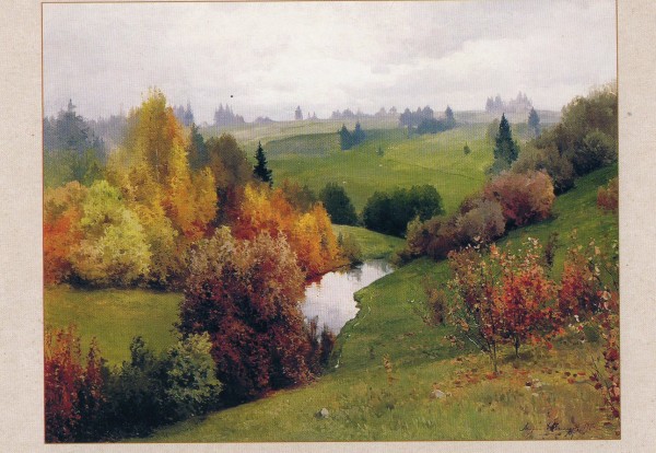 �������� ��.�.�������. �����
Postal card �Ravine by Andrew N. Shilder�