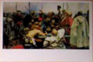 �������� ��.�.�����. ��������� ����� ������ ��������� �������
Postal card �Cossacks of Zaporozhye write the letter to the turkish sultan by Elias E. Repin�