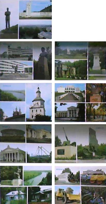 ����� �������� �������
Set of postal cards �Bryansk�