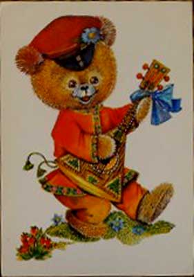 �������� ��
Postal card ��