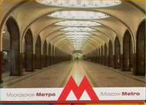 ����� �������� ����������� �����
Postcard set �Moscow metro�