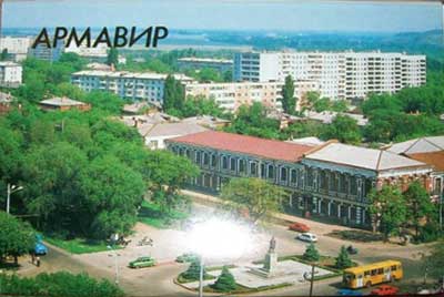����� �������� ��������
Set of postal cards �Armavir�