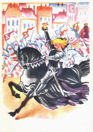 �������� ��.�.�����. ������ ������� �����
Postal card �Fairy tales of the brothers Grimm by I.G.Goltz�