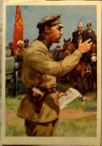 �������� �� ������ ������ ����������� ������
Postal card from set �Heroes of the civil war�