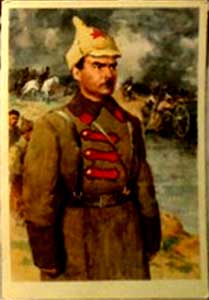 �������� �� ������ ������ ����������� ������
Postal card from set �Heroes of the civil war�