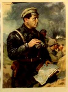 �������� �� ������ ������ ����������� ������
Postal card from set �Heroes of the civil war�