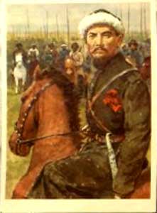 �������� �� ������ ������ ����������� ������
Postal card from set �Heroes of the civil war�