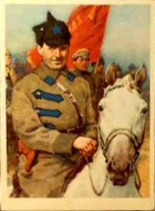 �������� �� ������ ������ ����������� ������
Postal card from set �Heroes of the civil war�